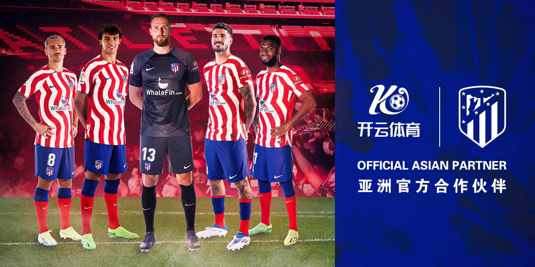 大发体育成为马竞的官方博彩合作伙伴！