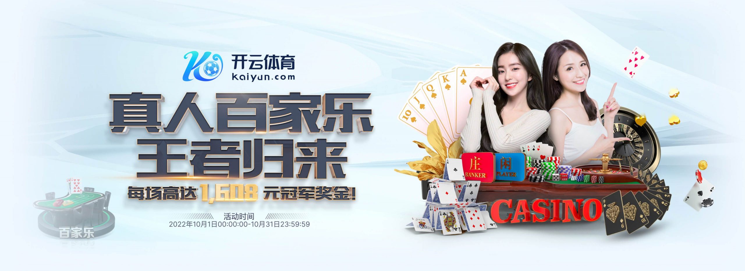 大发体育正式成为英超曼联合作伙伴！