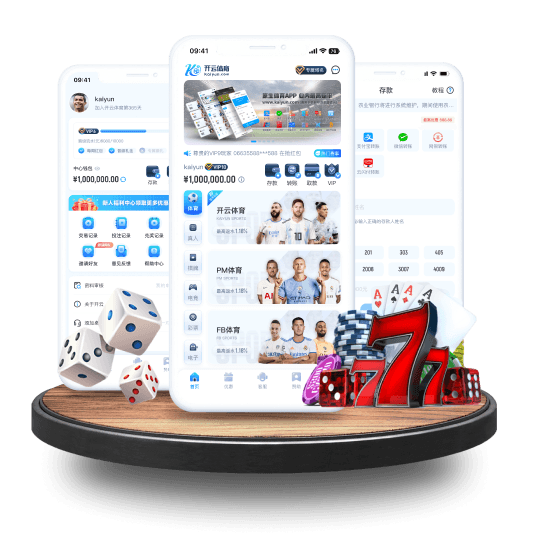 大发全站APP界面